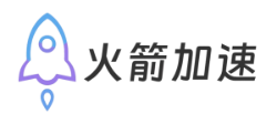 快连加速器官网 | 极速连接,稳定畅行-加速器国外免费节点