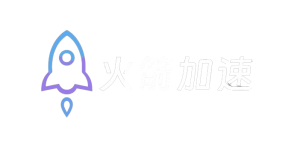 快连加速器官网 | 极速连接,稳定畅行-加速器国外免费节点